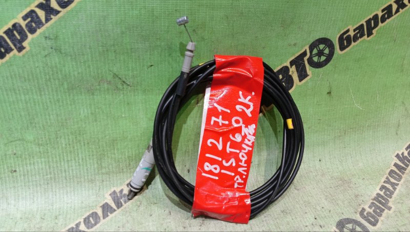 ТРОСИК ЛЮЧКА БАКА TOYOTA IST NCP60 2NZ-FE 2005 (б/у)