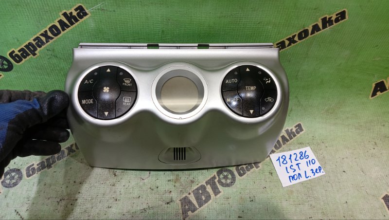 Климат-контроль TOYOTA IST NCP110 1NZ-FE 2009 (б/у)