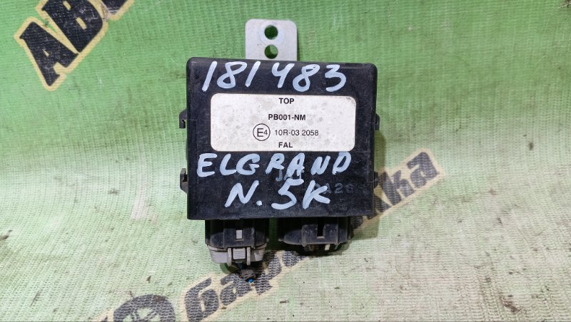 БЛОК УПРАВЛЕНИЯ СВЕТОМ NISSAN ELGRAND E52 (б/у)