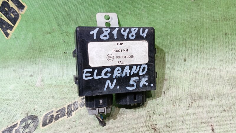 БЛОК УПРАВЛЕНИЯ СВЕТОМ NISSAN ELGRAND E52 (б/у)