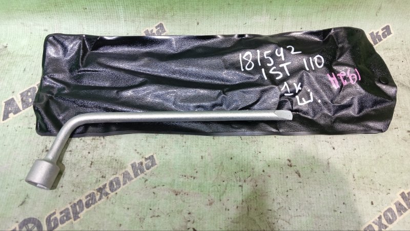 БАЛОННИК TOYOTA IST NCP110 1NZ-FE 2009 (б/у)