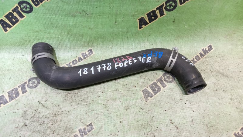 ПАТРУБОК РАДИАТОРА SUBARU FORESTER SJ5 FB20ASZHXA 2015 (б/у)