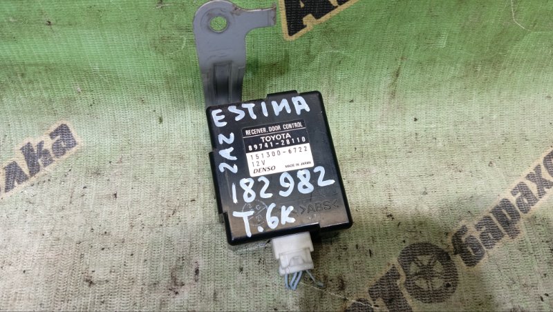 Блок управления дверьми TOYOTA ESTIMA ACR30W 2AZ-FE 2001 (б/у)