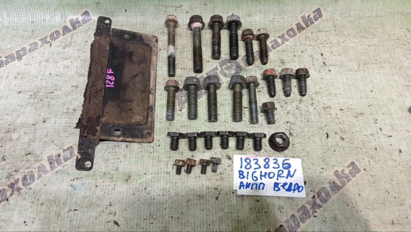 БОЛТ АКПП ISUZU BIGHORN UBS26GW 6VE1 1998 (б/у)