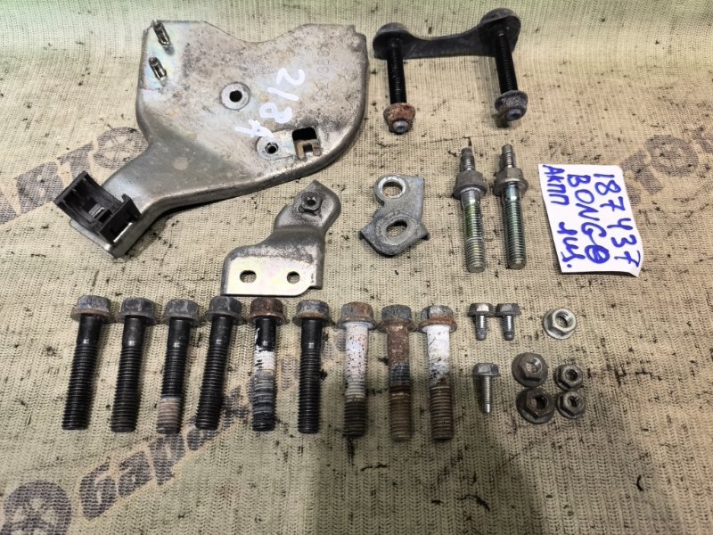 БОЛТ МКПП MAZDA BONGO SKP2MM L8 2010 (б/у)