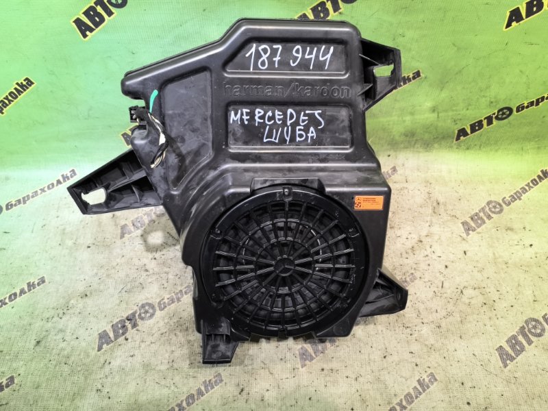 Сабвуфер Mercedes-Benz GL-Class GL63 AMG 166.874 157.982 2014 (б/у)