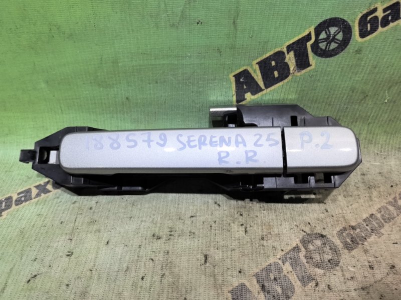 Ручка двери внешняя NISSAN SERENA CC25 MR20(DE) 2009 задняя правая (б/у)