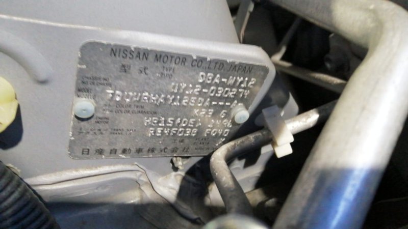 Автомобиль NISSAN WINGROAD NY12 HR15(DE) в разбор