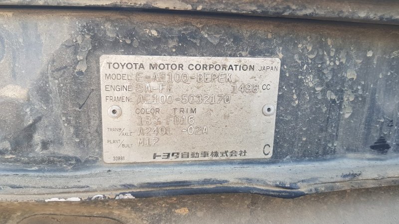 Автомобиль TOYOTA SPRINTER AE100 5A-FE 1992 года в разбор