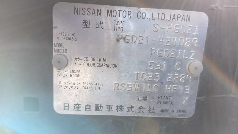 Автомобиль NISSAN DATSUN PGD21 TD23 1990 года в разбор