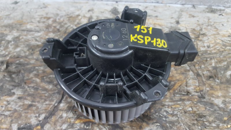 Мотор печки Toyota Vitz KSP130 1KRFE 2011 (б/у)