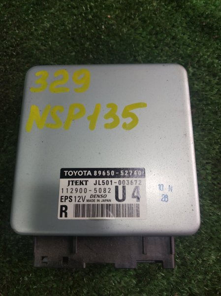 Блок управления рулевой рейкой Toyota Vitz NSP135 1NRFE 2011 (б/у)
