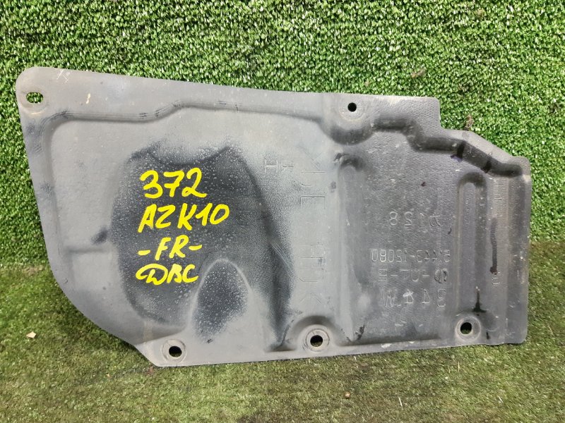 Защита двигателя передняя правая TOYOTA SAI 2010 AZK10 2AZFXE 51443-12060 контрактная