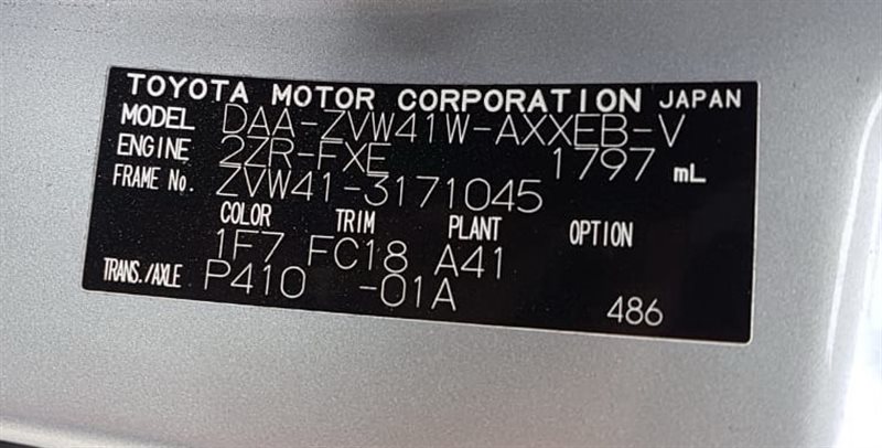 Радиатор основной передний для TOYOTA PRIUS ALPHA ZVW41 2ZRFXE, 16400-37260 11 ракурс Радиатор основной передний для TOYOTA PRIUS ALPHA ZVW41 2ZRFXE, 16400-37260 11 ракурс