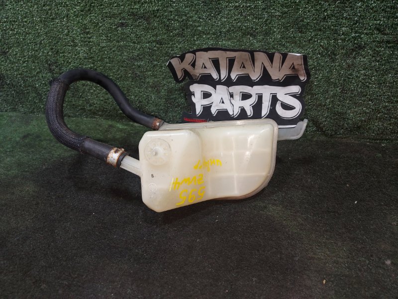 Бачок расширительный TOYOTA PRIUS ALPHA ZVW41 2ZRFXE Бачок расширительный TOYOTA PRIUS ALPHA ZVW41 2ZRFXE
