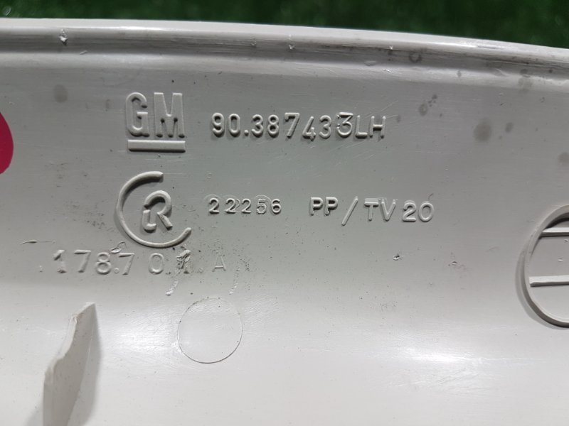 Обшивка стойки кузова передняя CORSA 1999 S93 X12XE