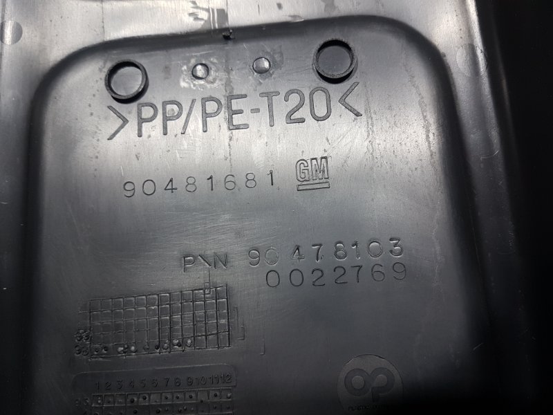 Консоль кпп CORSA 1999 S93 X12XE