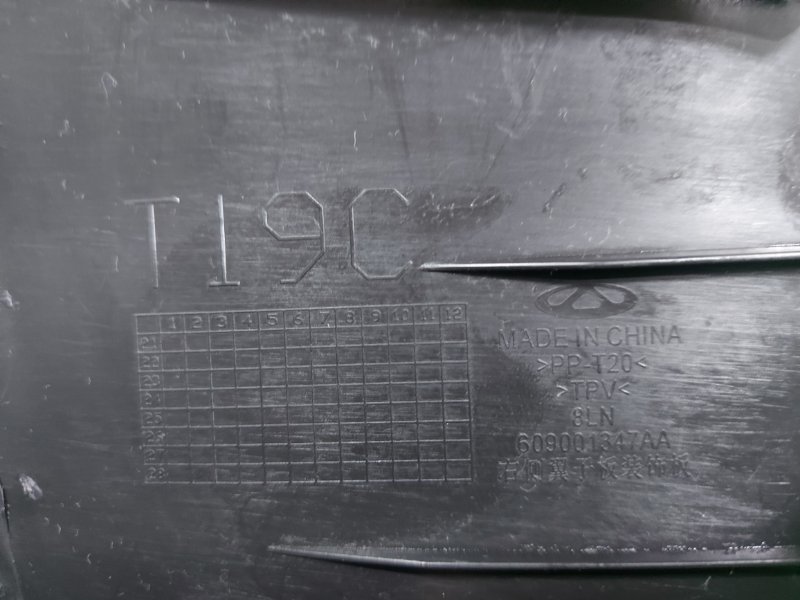 Уголок жабо передний правый C5 T19C SQRE4T15C