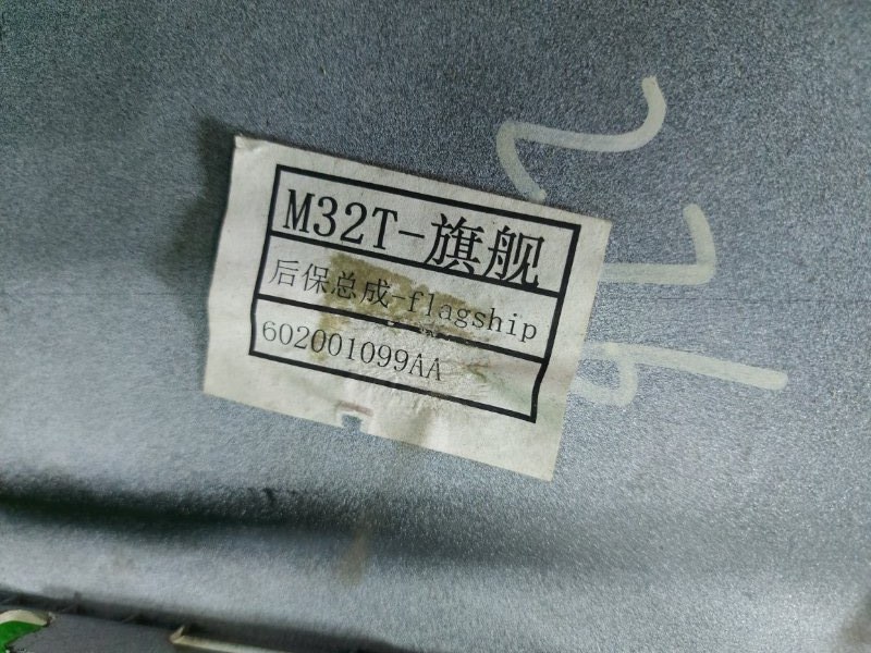 Бампер задний TXL SQRF4J20C