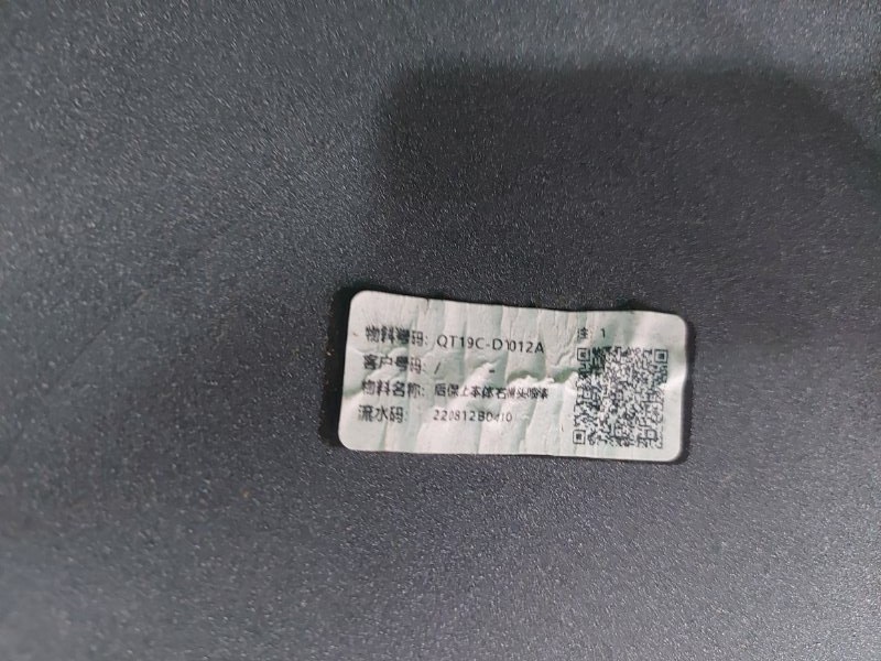 Бампер задний C5 T19C SQRE4T15C