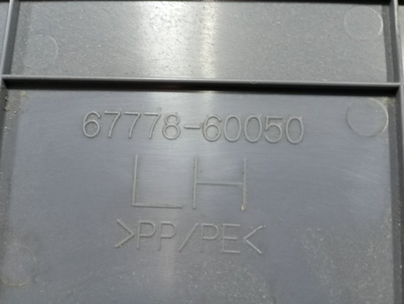 Обшивка дверей передняя LAND CRUISER PRADO RZJ95 3RZFE