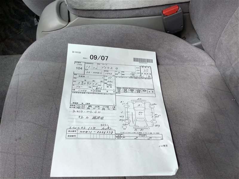 Лямбда-зонд PRIUS 2001 NHW11 1NZFXE