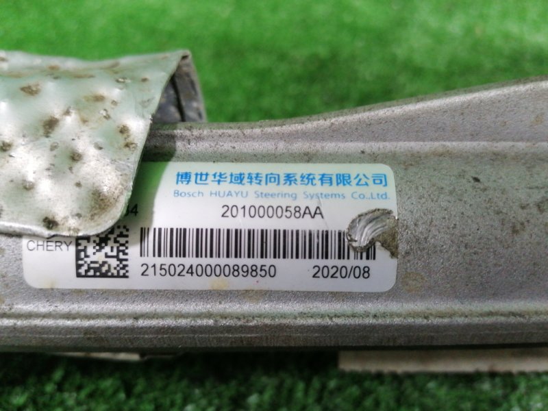 Рулевая рейка TXL SQRF4J20C