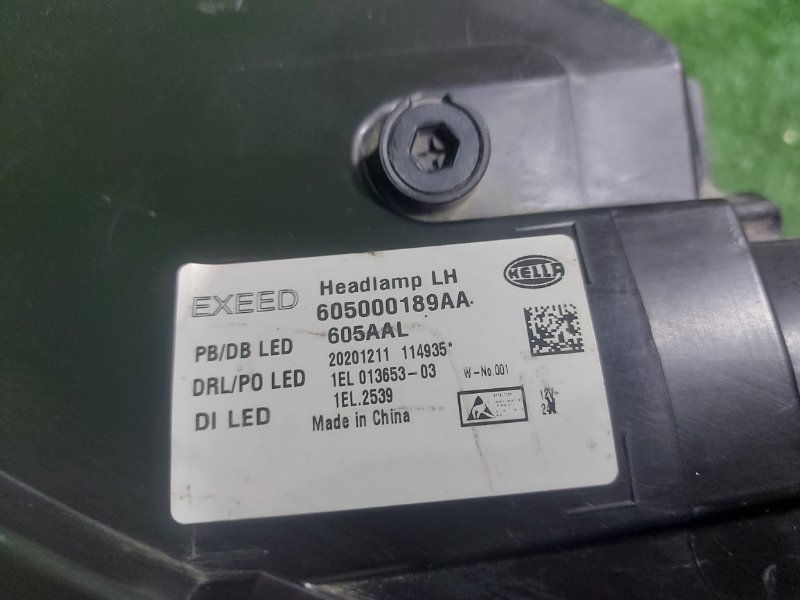 Фара передняя левая TXL SQRF4J20C