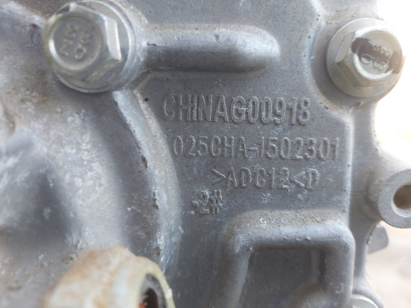 АКПП C5 T19C SQRE4T15C