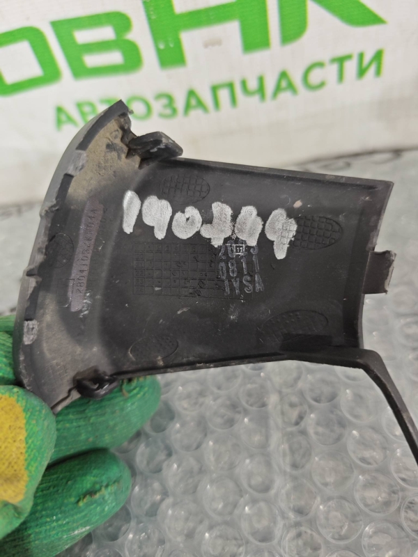Заглушка буксировочного крюка задняя Dargo 2020-н.в.