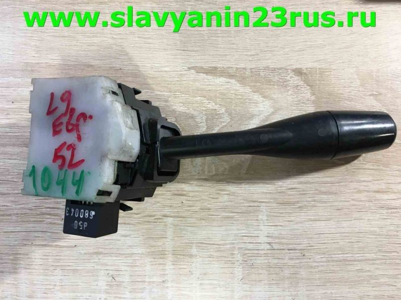 Подрулевой переключатель поворотников Mitsubishi Lancer 2005 CS3A 4g18 8614A001 Б/У