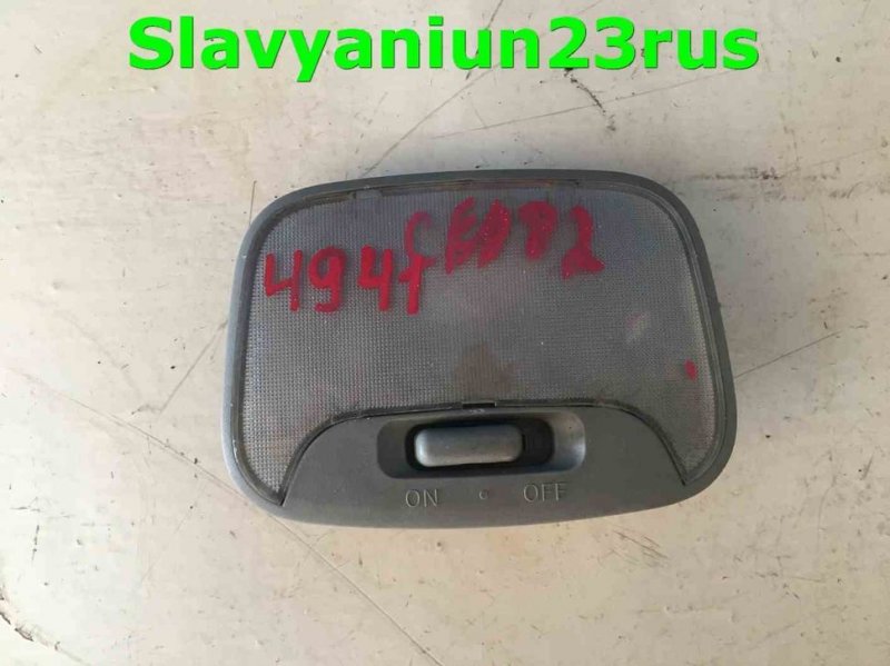 Плафон подсветки салона Mitsubishi Lancer Cedia 2002 CS2A 4g15 gdi MR190205 Б/У