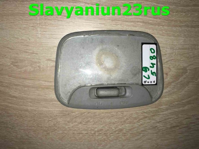 Плафон подсветки салона Mitsubishi Lancer CS3A 4g18 MR190205 Б/У