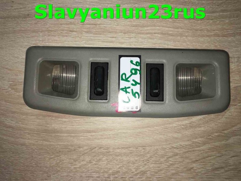 Плафон подсветки салона передний Mitsubishi Carisma 1999 DA2A 4g93 GDI MB947239 Б/У