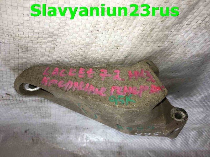 Крепление генератора Chevrolet Lacetti J200 F16D3 Крепление генератора Chevrolet Lacetti J200 F16D3