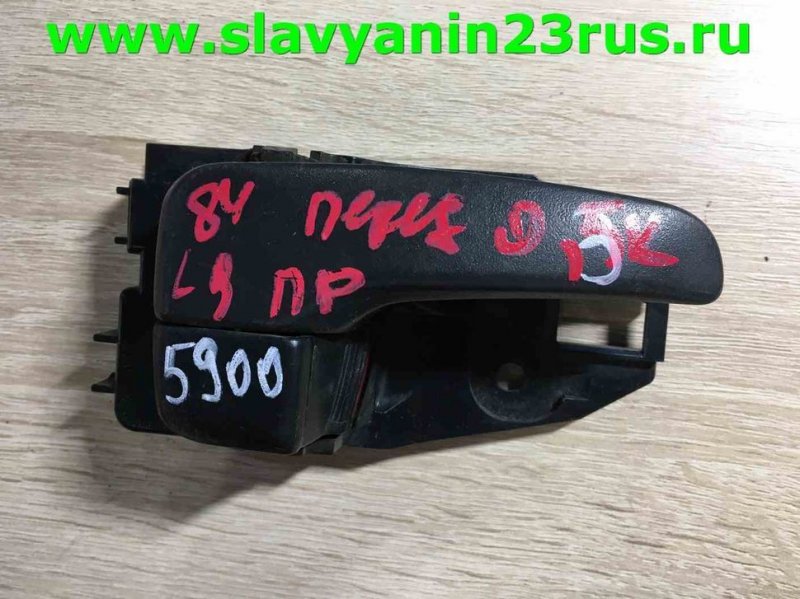 Запчасть ручка двери внутренняя передняя правая Mitsubishi Lancer 2004 CS3A 4g18 MR627181 Б/У Ручка двери внутренняя передняя правая Mitsubishi Lancer 2004 CS3A 4g18 MR627181 Б/У
