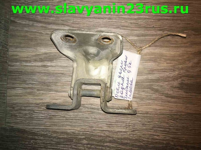 Петля двери нижняя задняя правая 323 1999 BJ14L Z5-DE