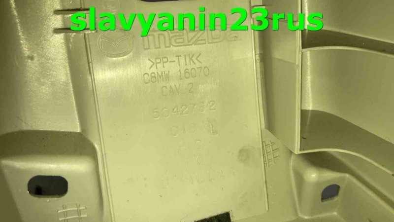 Накладка стойки салона 6 2012 GH USA L5-VE Накладка стойки салона 6 2012 GH USA L5-VE