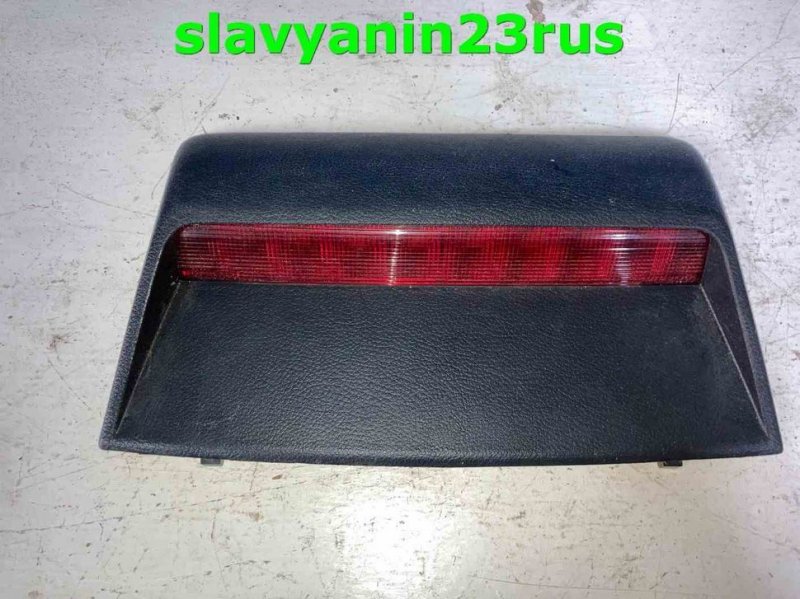 Повторитель стопа задний Mazda 6 2012 GH USA L5-VE GS1F51580 Б/У