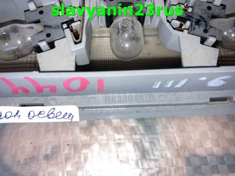 Плафон подсветки салона передний Mitsubishi Lancer CS3A 4g18 Плафон подсветки салона передний Mitsubishi Lancer CS3A 4g18