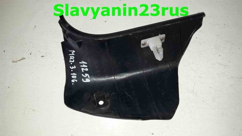 Накладка на порог салона передняя правая Mazda Mazda3 2004 JMZ BK ZL bp8j68370 Б/У
