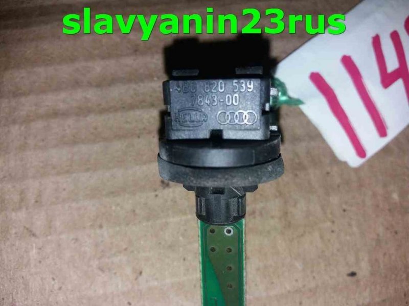 Датчик температуры воздуха в салоне Passat 1996 B5 AHL Датчик температуры воздуха в салоне Passat 1996 B5 AHL