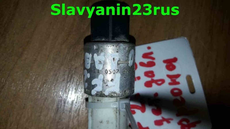 Датчик давления фреона Focus USA 2005 ZX4 Duratec RF1S7G