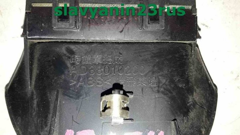 Часы Princip 2006 CS3A 4g18