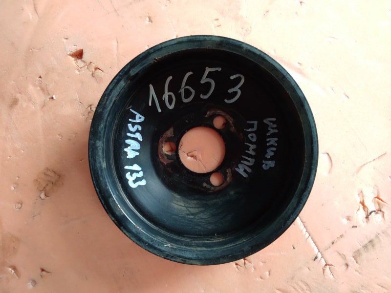 Шкив помпы Astra 2005 L48 Z16XEP