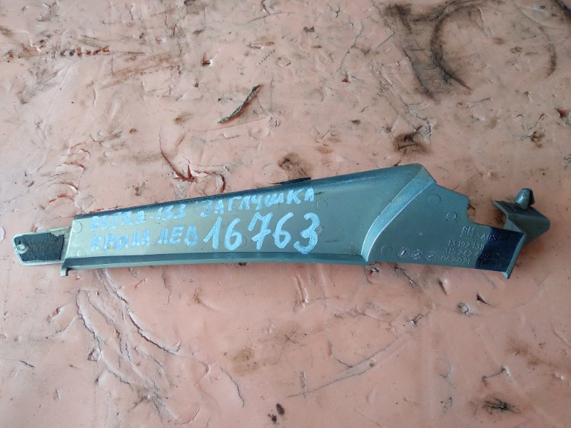 Заглушка кузова передняя левая Opel Astra L48 Z16XEP Заглушка кузова передняя левая Opel Astra L48 Z16XEP