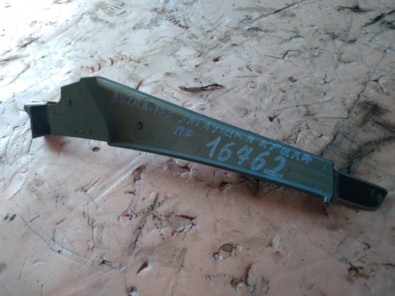 Заглушка кузова передняя правая Opel Astra L48 Z16XEP