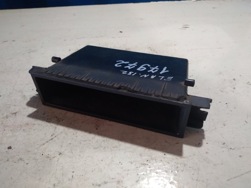 Запчасть карман/ящик передней консоли передний Hyundai Elantra 2003 XD G4GR 1 84742-2D000AX Б/У Карман/Ящик передней консоли передний Hyundai Elantra 2003 XD G4GR 1 84742-2D000AX Б/У