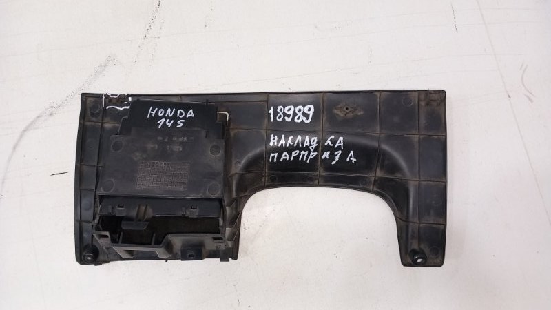 Накладка парприза передняя левая Civic 6 1997 MB3 D15Z8