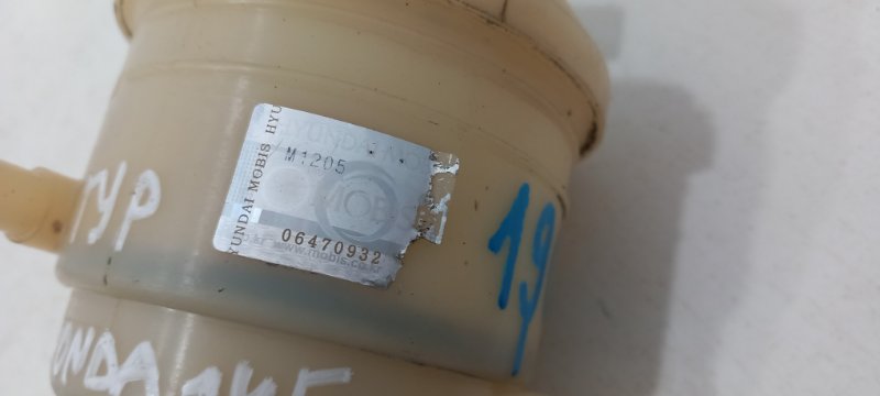 Бачок ГУР передний Civic 6 1997 MB3 D15Z8